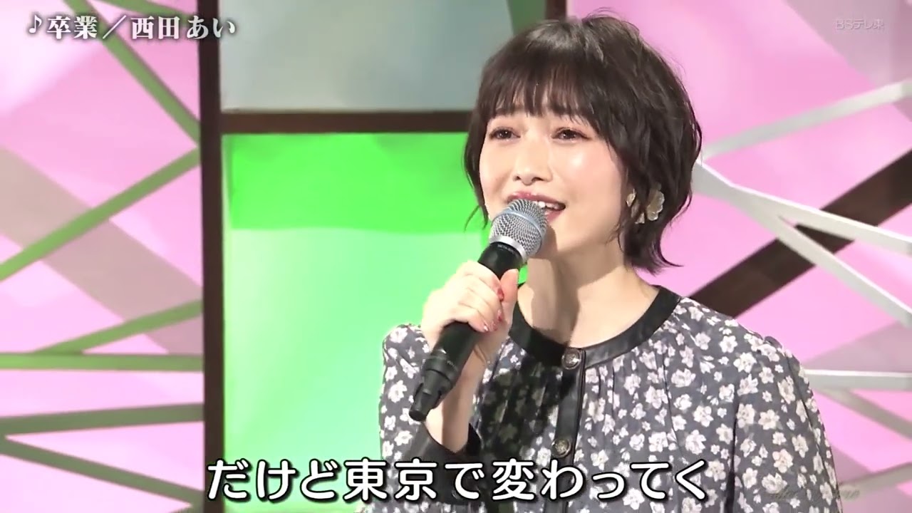 NBBZ14　卒業　西田あい　210326 vL HD