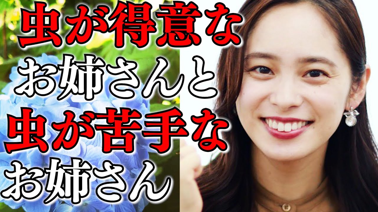 虫が得意なお姉さんと虫が嫌いなお姉さん【内田侑希×山口剛央（ぐっさん）×江川清音×小林李衣奈×駒木結衣】[ウェザーニュースLIVE]