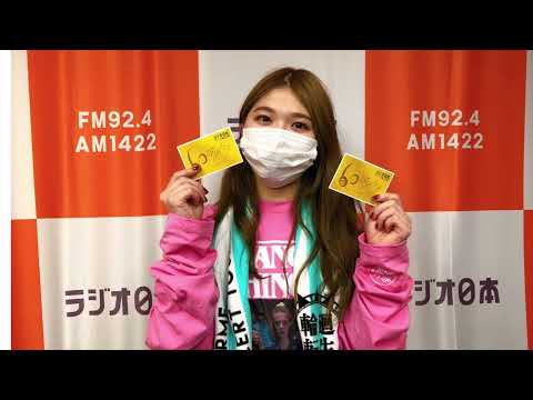 【竹内朱莉】業務日誌 230307