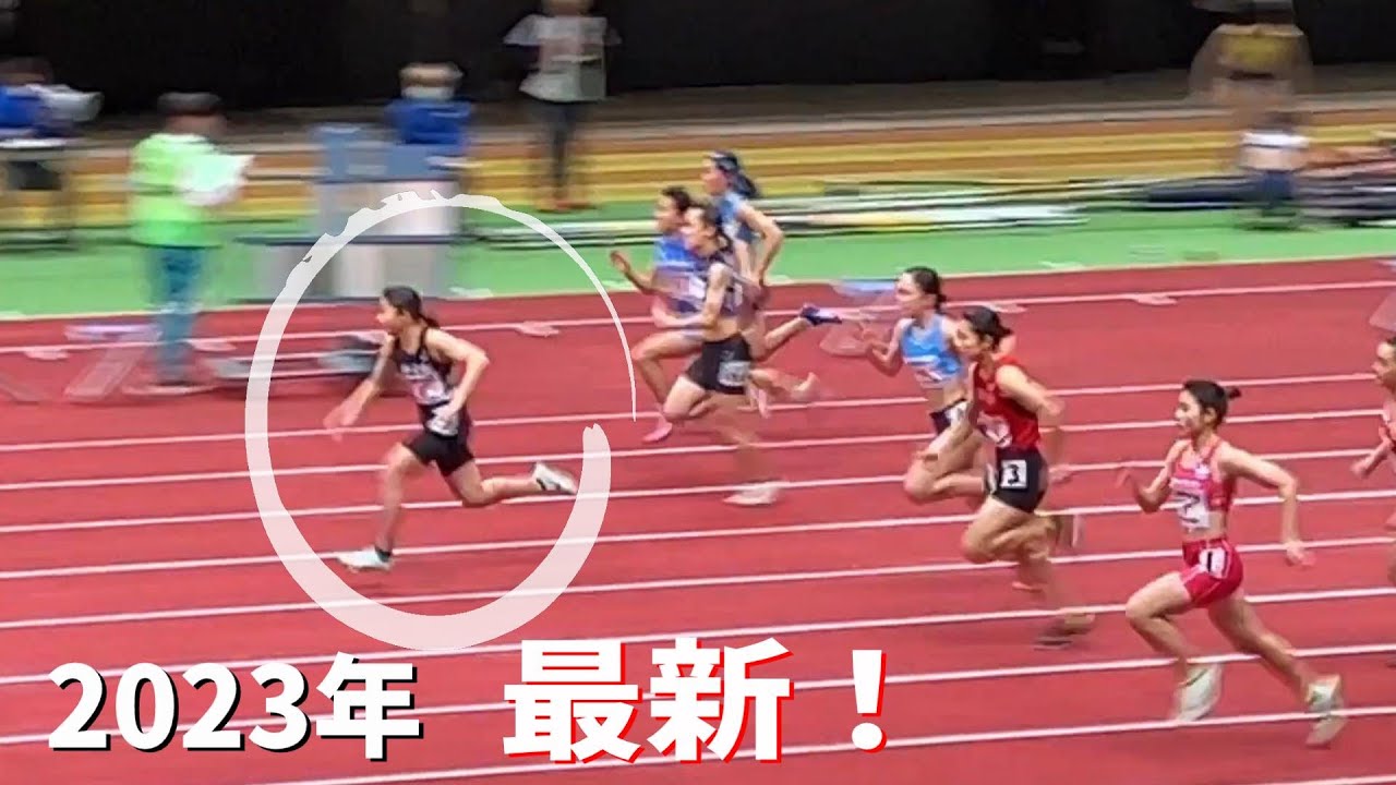 三好美羽  決勝 U16&U18 女子60m 日本室内陸上2023