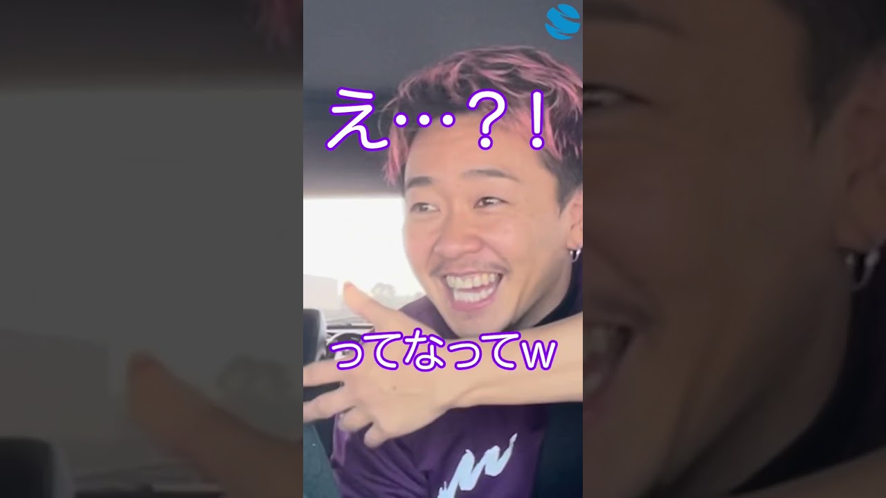 【暴露】芸能人の弟と○○しました!!!!#shorts#元女子 #黒歴史