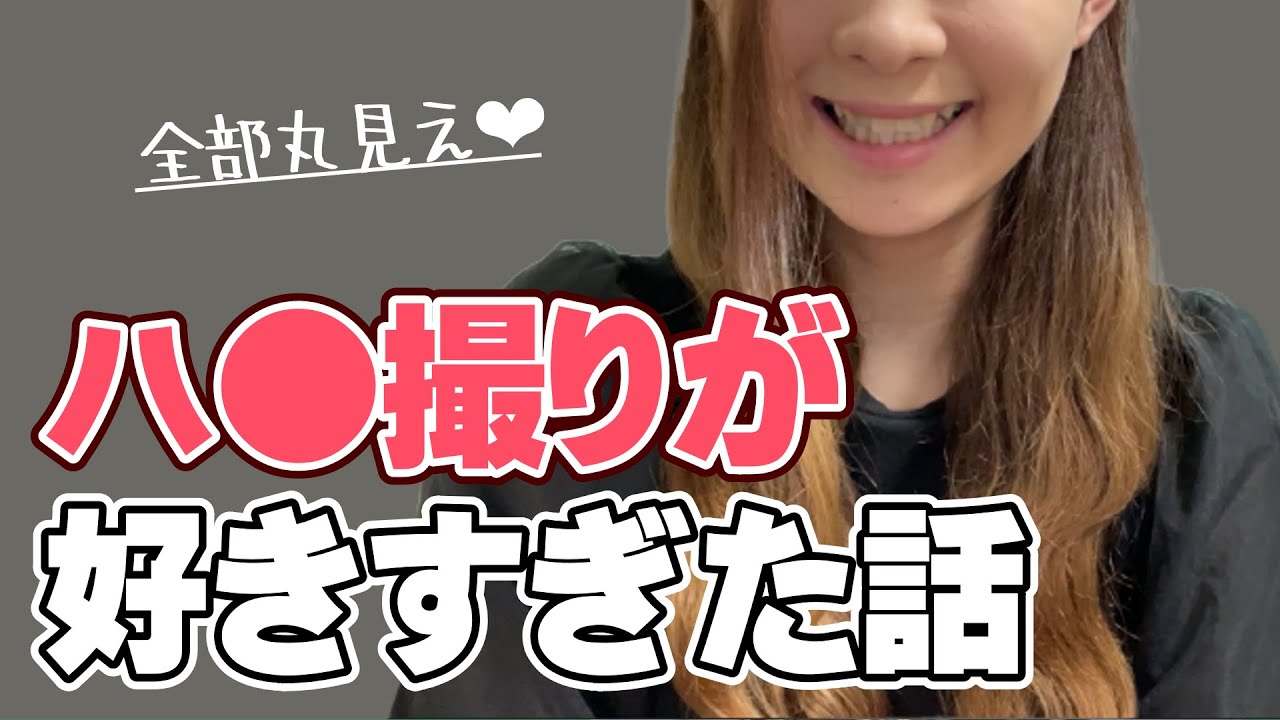 女子部屋【なつきのお部屋＃039】