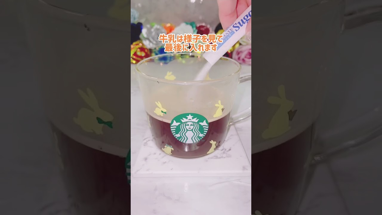 💭ホットコーヒーに溶かして💭【OZZY・cafe malo】【スターバックスコーヒー】#shorts