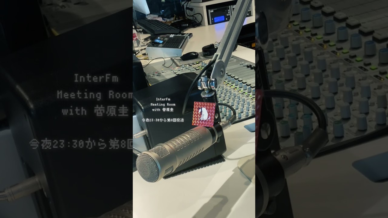 今回のゲストは・・・🐶　リリースから一足先に「Ratpark feat. 菅原圭」が聴けます！お楽しみに◎＜第8回放送、InterFMにて今夜23:30～＞　@PEOPLE1
