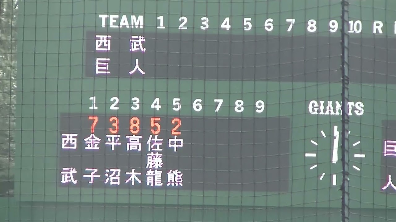 金子も！西武ライオンズ2023年3月5日 教育リーグでのスタメン発表 【春季教育リーグ読売ジャイアンツ対 西武ライオンズ2023年3月5日】