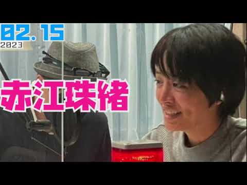 切り抜き(赤江珠緒-博多大吉)[たまむすび-2023/02/15]