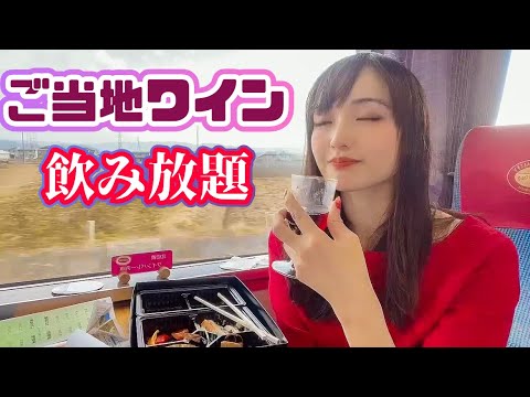 【ワイン飲み放題】長野を味わう！長野電鉄『ワインバレー列車』女子鉄旅【元小田急ロマンスカー】