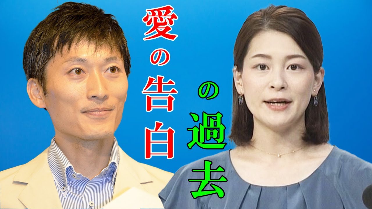 ＮＨＫ船岡アナ　後輩アナの自宅周辺で〝愛の告白〟の過去…事件の背景に勤務地でのトラウマ