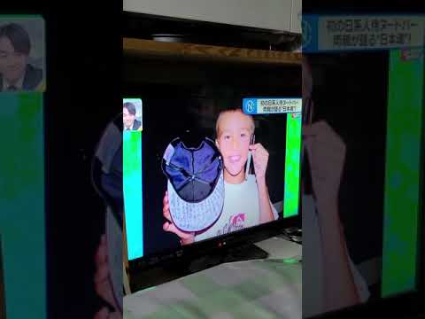 2023 1月　WBC 侍ジャパン🗾　ヌートバー選手④🌹