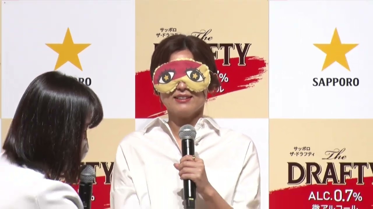 宇賀なつみさん目隠しで〇〇を当てる？！「サッポロ The DRAFTY リニューアル 新CM発表会」