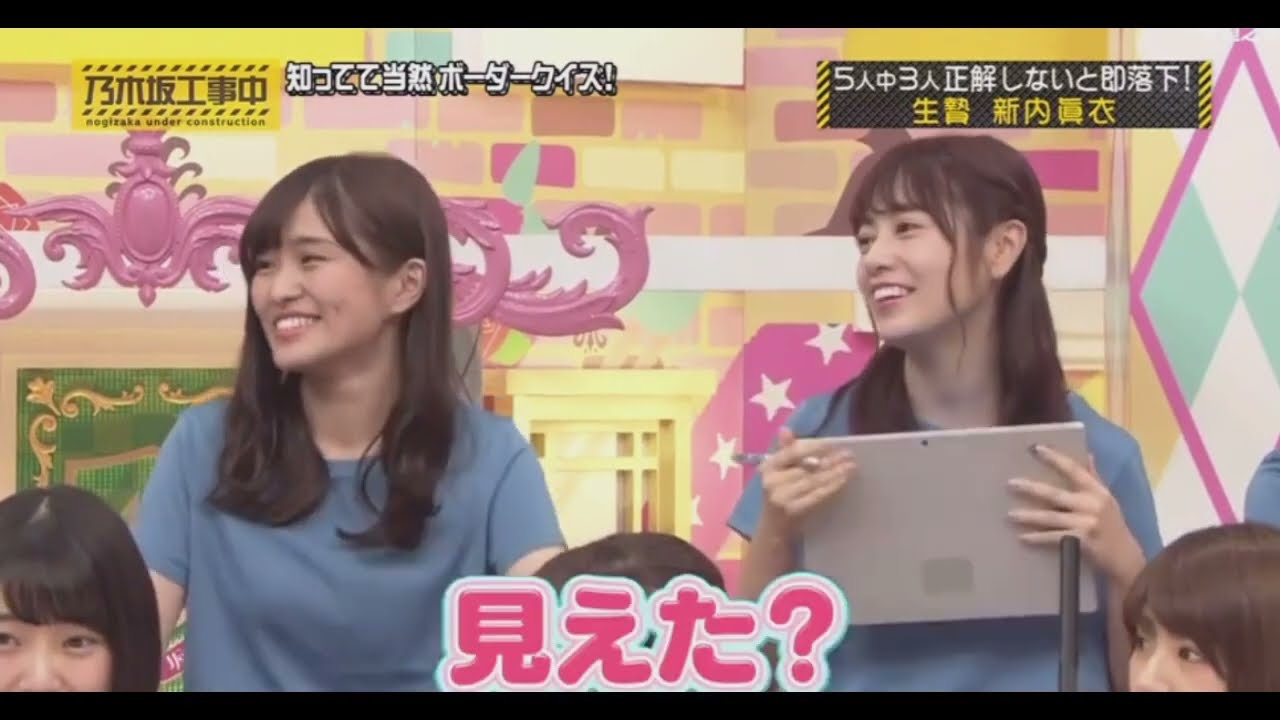 斉藤優里とバナナマンのイチャイチャ