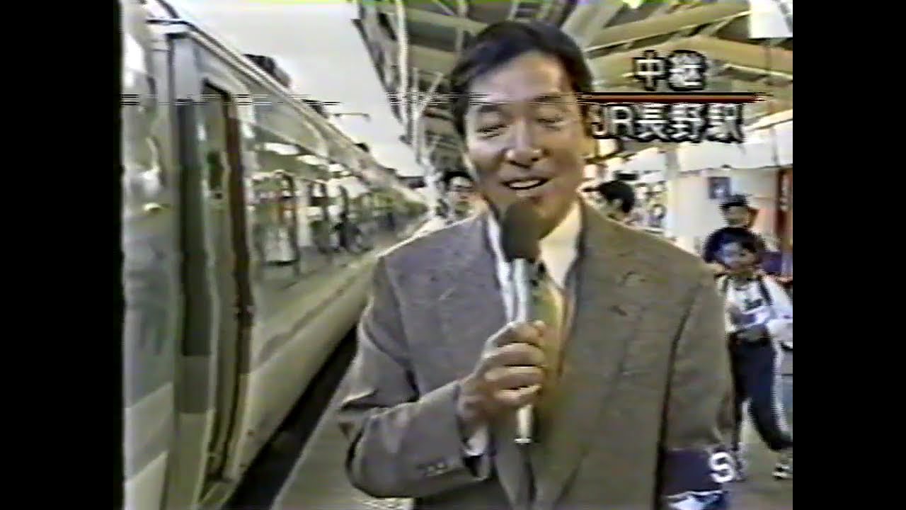 碓井線廃線日（各局）