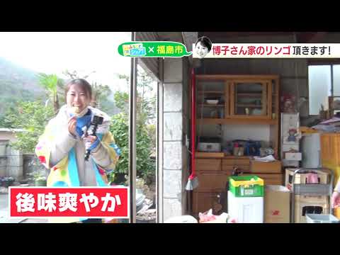 【シェア旅】#63　山崎アナ　道路の脇にポツンと○○！？（2023/1/6）