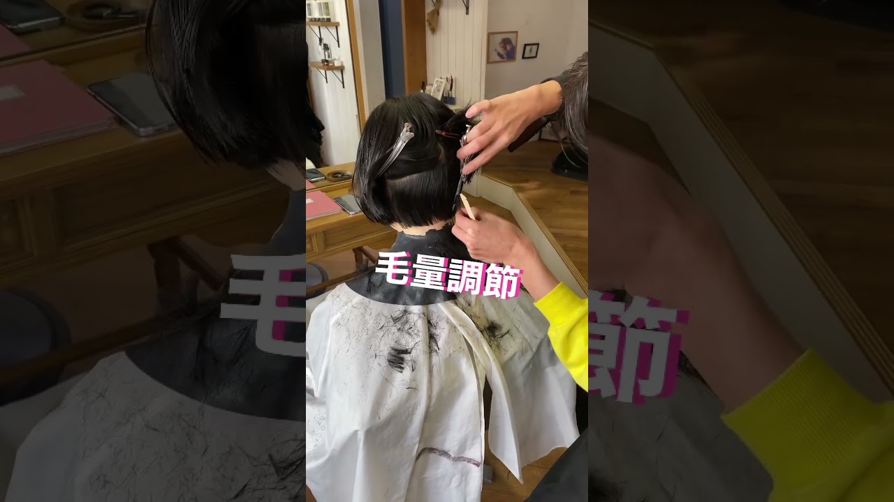 【素敵】バッサリカットして、丸みが可愛いショートボブに✂︎
