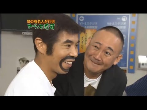 【めちゃ²イケてるッ!】 やべっち寿司、緊急企画 女子メンバーvs中嶋P #めちゃイケ