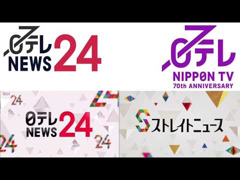 日テレ・NEWS24 11:30のニュース 比較