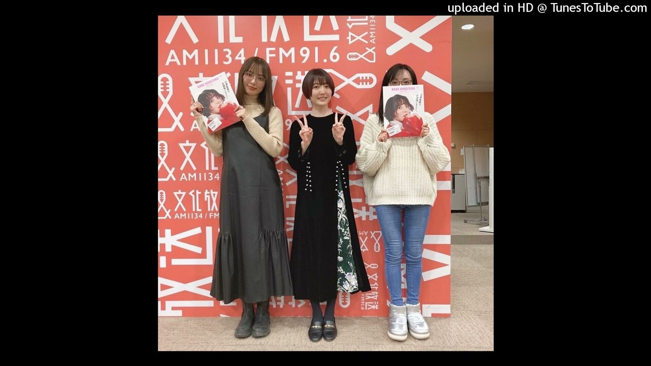 【花澤香菜】2023.01.06 文化放送「内田理央のレコメン！FRIDAY」 ゲスト出演