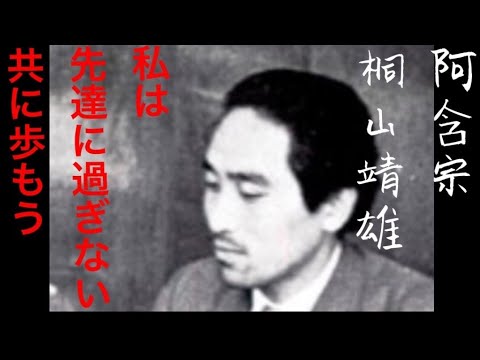 真正仏舎利のお力でたくさんの人達が救われる🙏🌅🌈🔥❤️‍🔥✨✨✨#阿含宗 #占い #アニメ