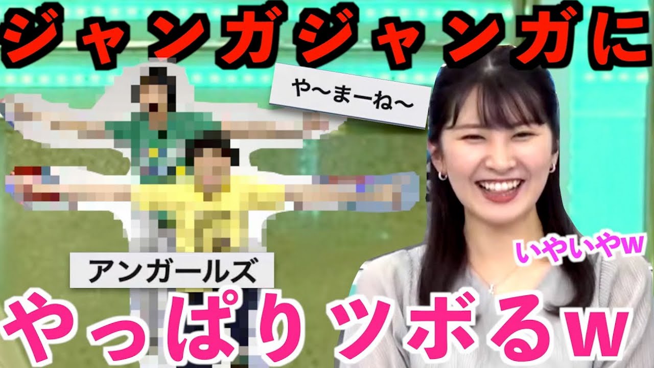 【駒木結衣】不意のコメントに”ツボゆい”が止まらないw w　 [Eng sub]