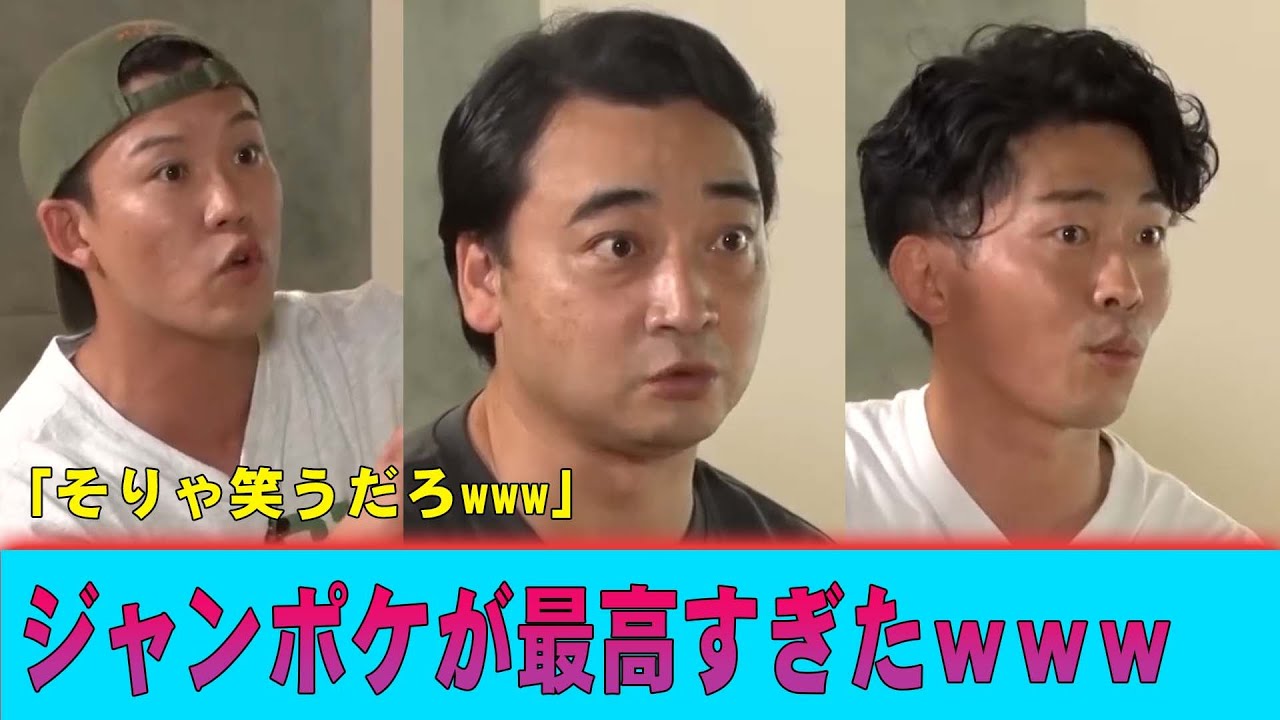 ジャングルポケットの面接試験！佐久間Pをムカつかせろｗｗｗ　#NOBROCKTV #佐久間宣行 #ジャングルポケット