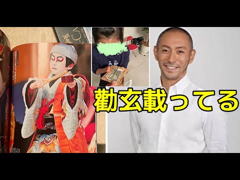 【市川團十郎白猿】和楽に勸玄載ってる～芝居すると大きく見えます❤️