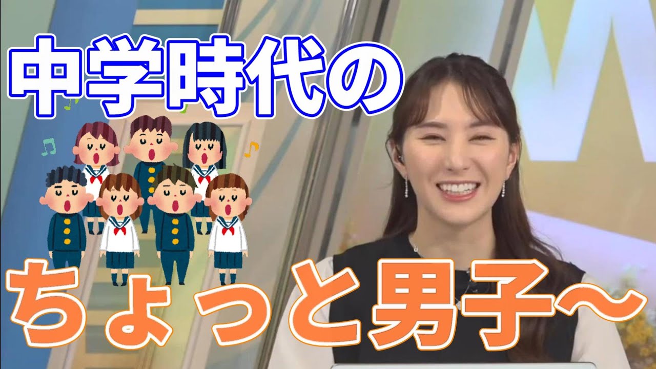 【白井 ゆかり】中学時代の合唱を思い出したお気お姉さん　【字幕】【ウェザーニュース切り抜き】