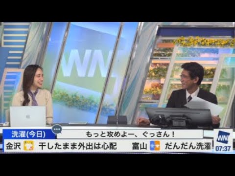 【山口剛央】【内田侑希】ぐっさんの関西弁天気予報！