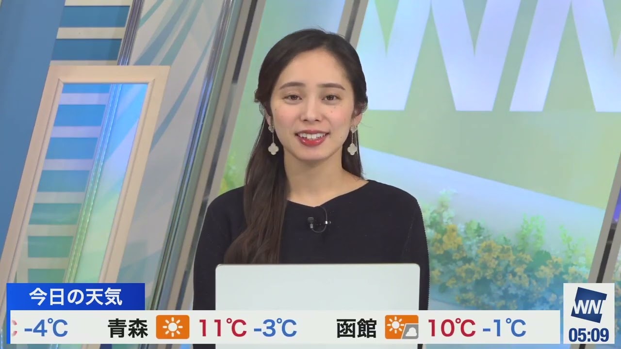 ウェザーニュース 2023/3/6(月)内田侑希5時～