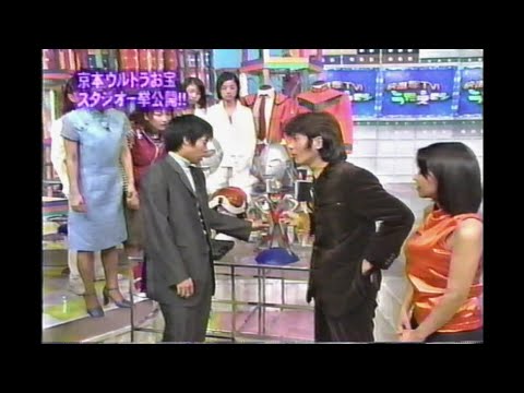 永久保存版!! ウルトラマンファミリーのひみつ 平成のウルトラマンたち 栄光のウルトラヒーローたち ファミリー大紹介 珍場面集 京本ウルトラお宝スタジオ一挙公開!! 1999年02月23日