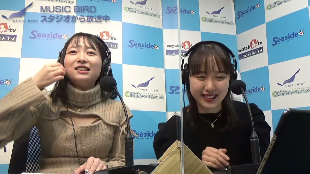 お台場レインボーステーション 本日は大崎菜々子と坂本智美がお送りします。