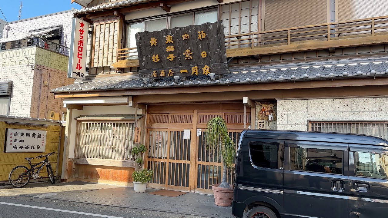 １９１４年創業！呑兵衛の聖地、老舗居酒屋１４時