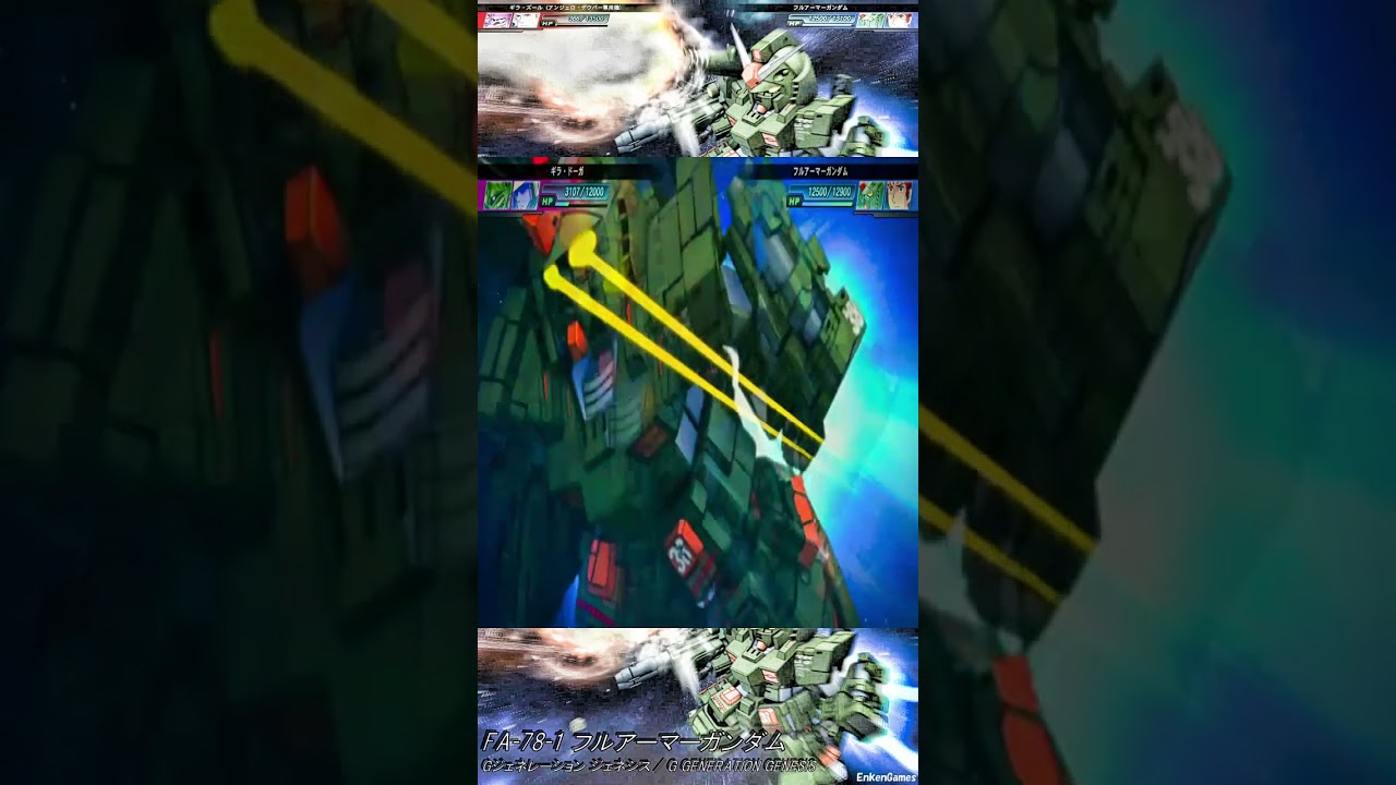 245 機動戦士ガンダム フルアーマーガンダム アムロ・レイ(CV.古谷徹) Gジェネレーション ジェネシス #shorts