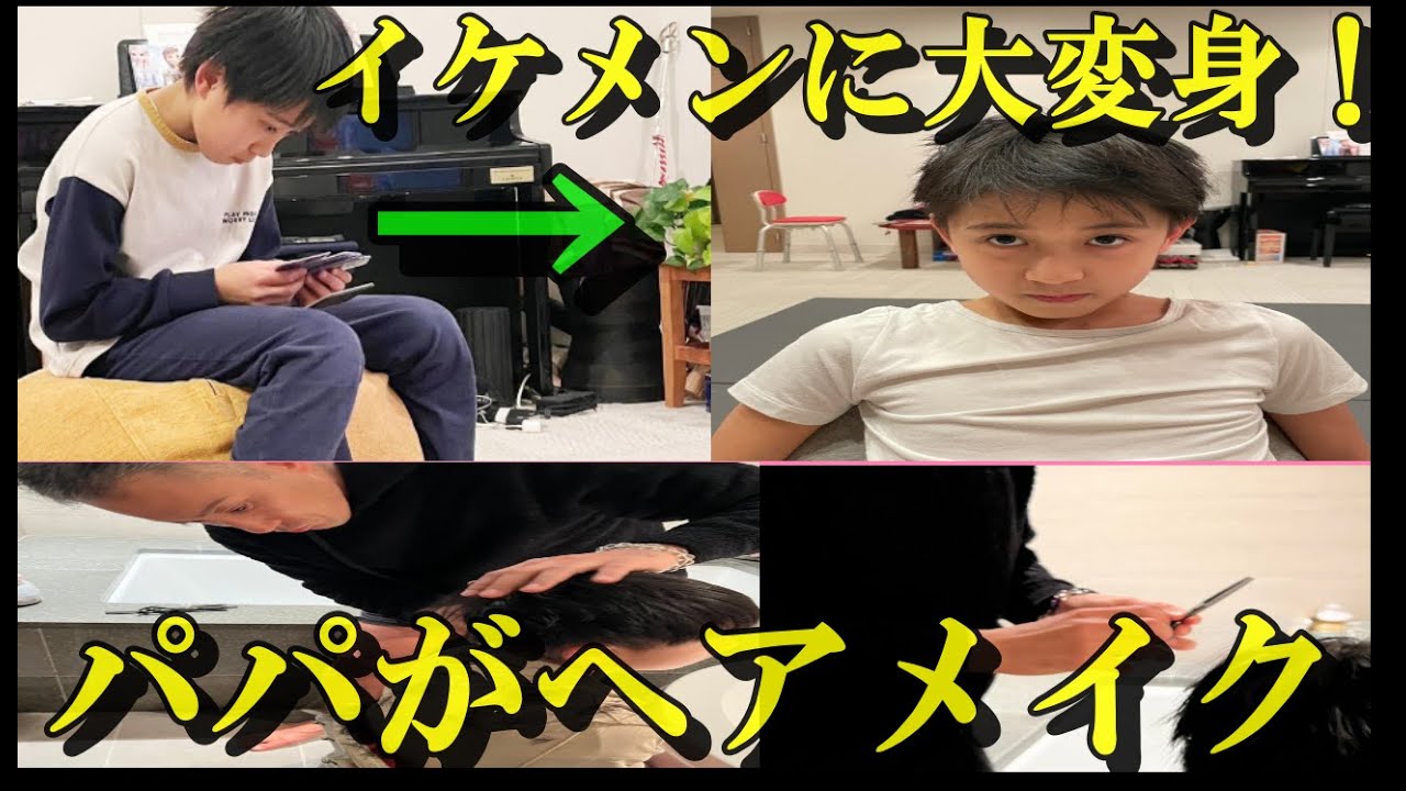 【感動】市川團十郎さん勸玄くんを散髪。ニューヘアを公開！