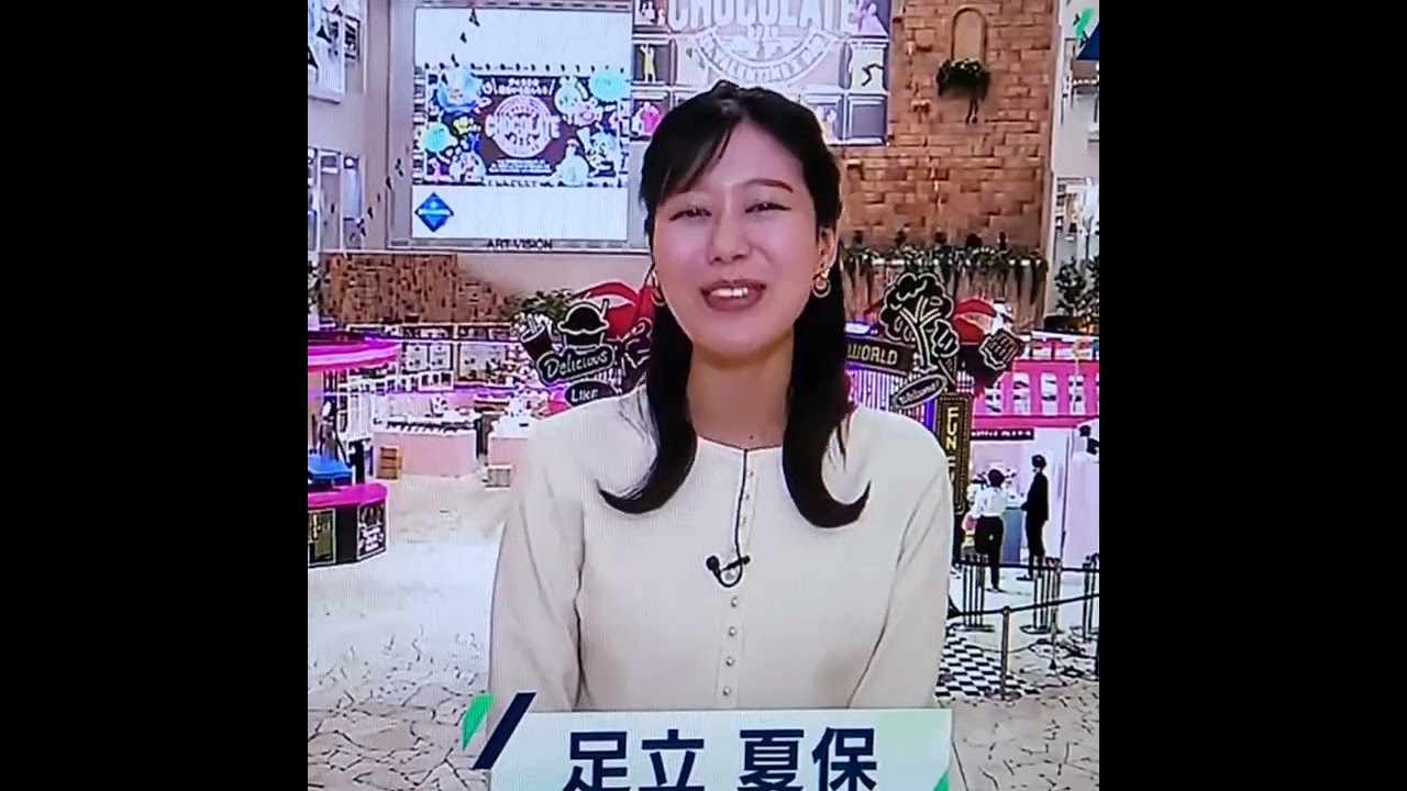 足立夏保アナ　#shorts　20230121