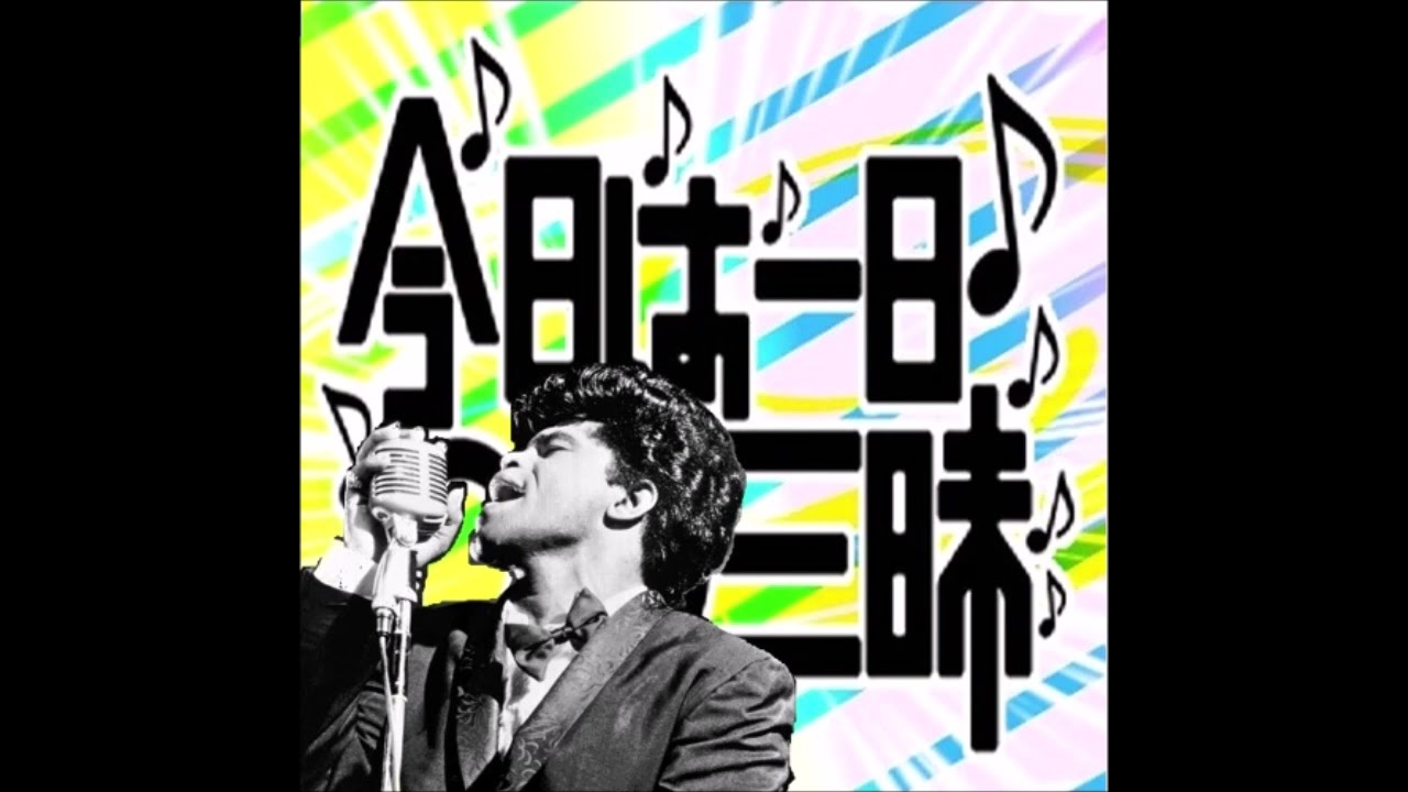 今日は一日“JB&Funk”三昧 Guest 山下達郎 Part 2