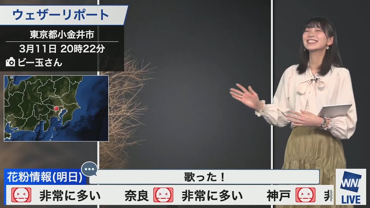 【檜山沙耶】天体観測を歌いかける