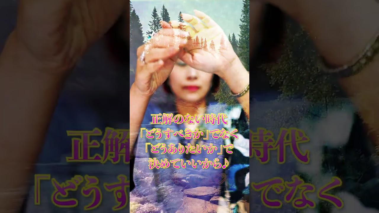 表示されたら⚠️神奇跡がどんどん来る😮人生の春到来！やったー‼