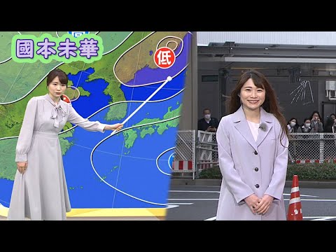 國本未華（2023年3月7日～3月9日）