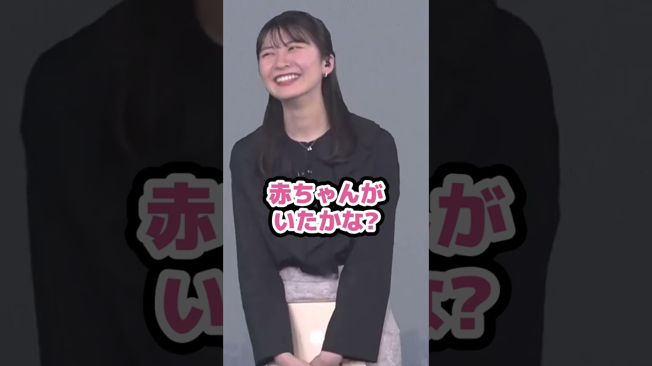 【駒木結衣】赤ちゃんに遭遇したドSお天気お姉さん【ウェザーニュース切り抜き】#Shorts