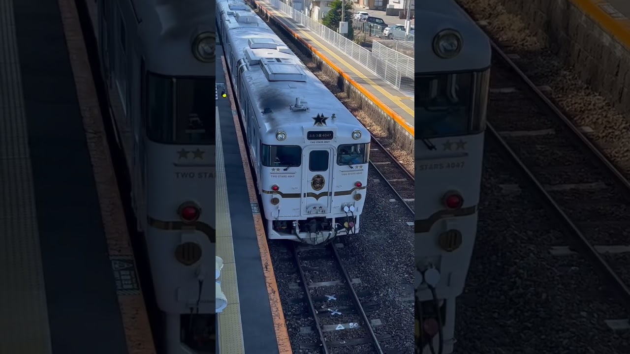 ふたつ星4047  大草駅の跨線橋から