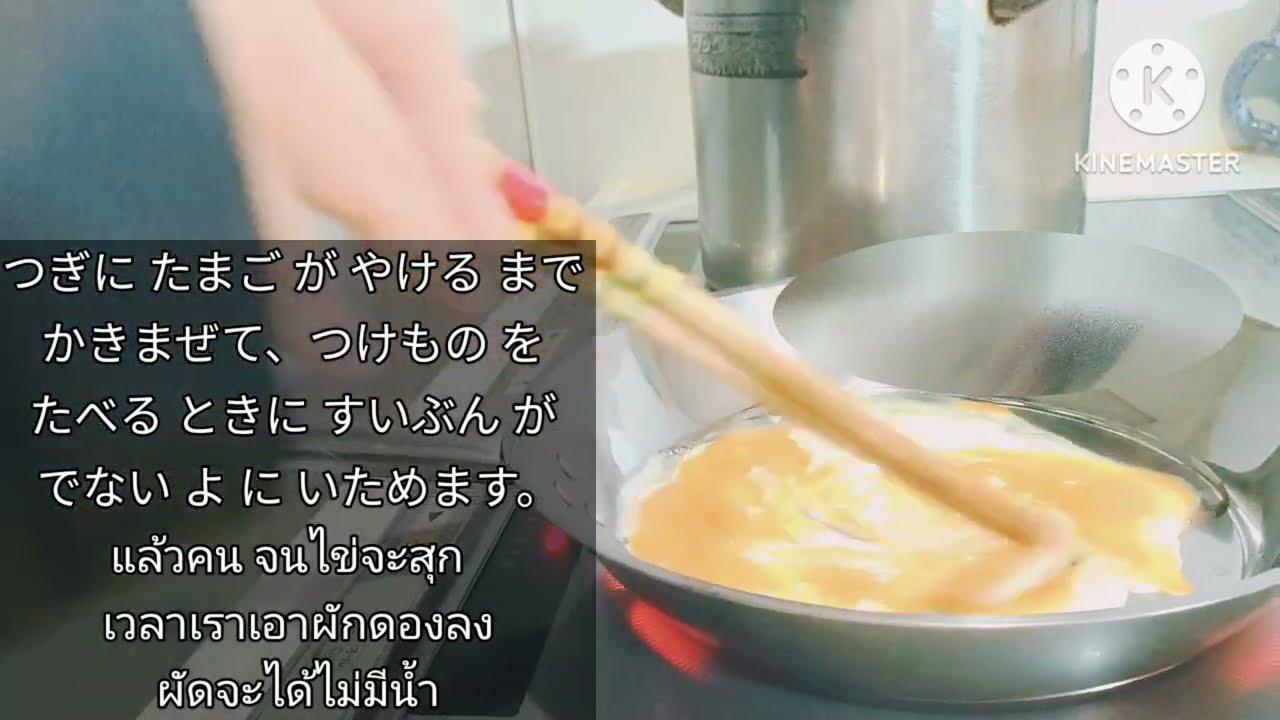 食事代を節約できます。ประหยัดค่าใช้จ่ายอาหารกลางวัน