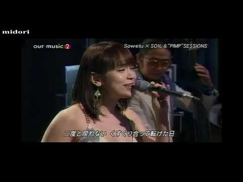 まるでランジェリーみたいな衣装で歌うSowele