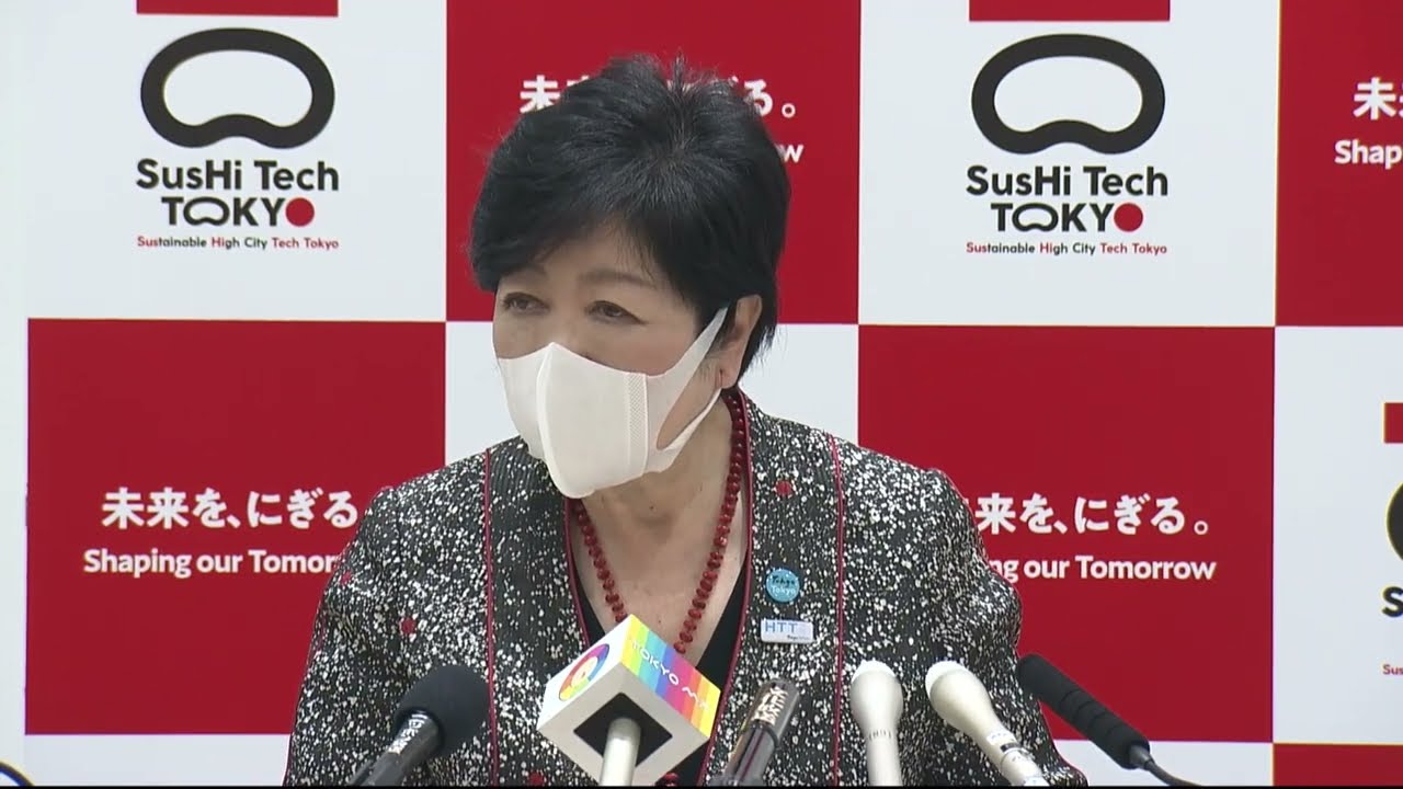 東京都知事定例会見　2023年3月10日放送