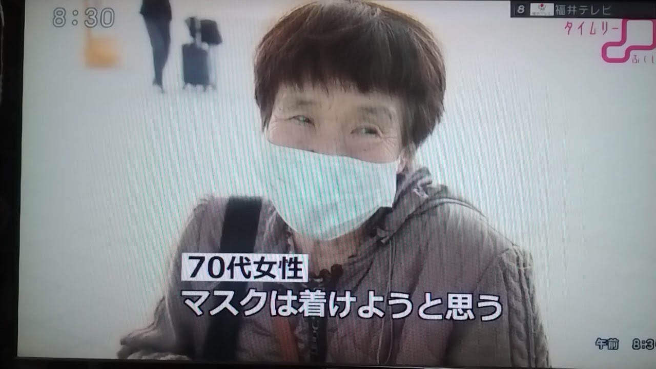 福井テレビ タイムリーふくいOP 8:30