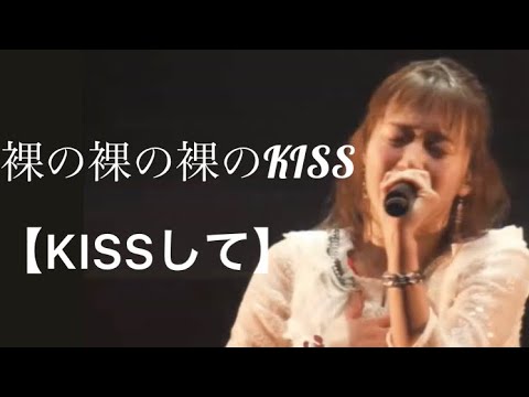 『KISSして』 Juice＝Juice 高木紗友希 段原瑠々 井上玲音 ハロプロ