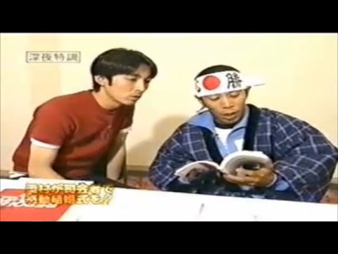 【めちゃ²イケてるッ! 】 岡村隆史のオファーが来ました！！第３弾～結婚式の司会～【前編】