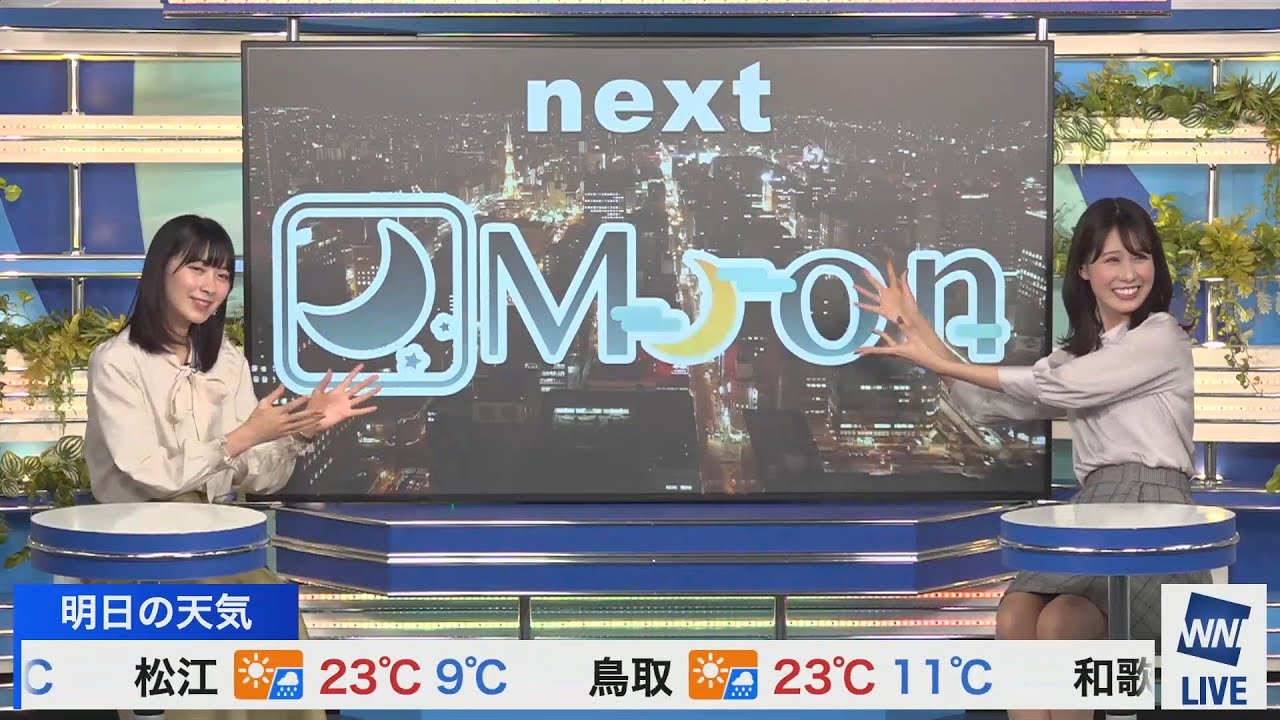 さやみークロス  檜山達人