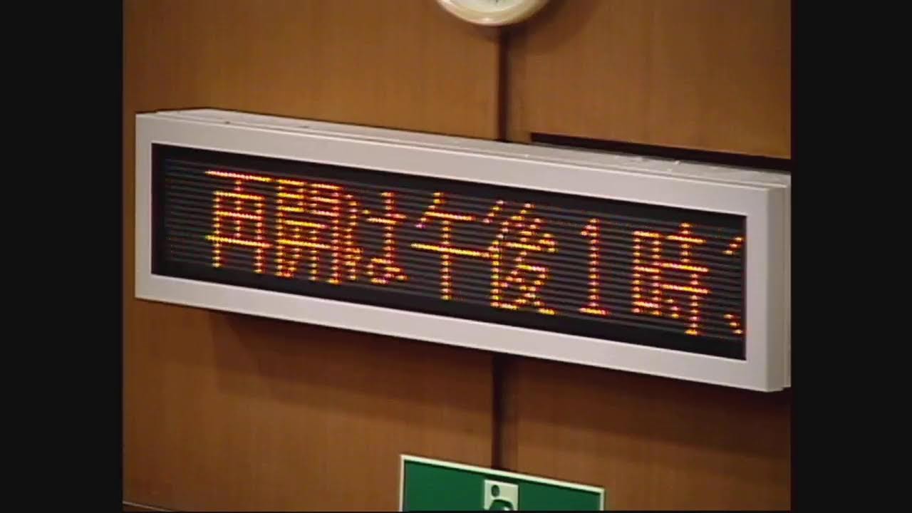 令和4年度美里町議会3月会議（3月2日午前）