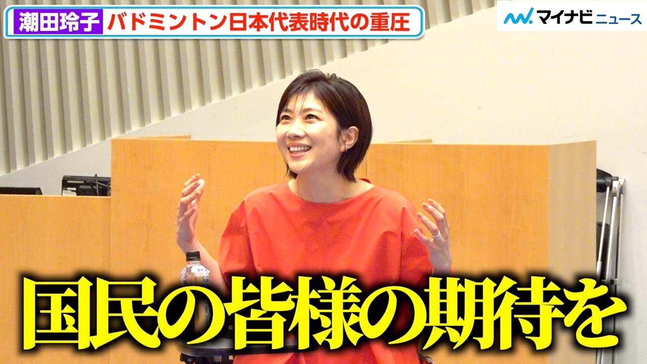 潮田玲子、日本を背負った“オグシオ”時代の重圧振り返る、濱口優＆八木亜希子「背負ったことないからわからない」2夜連続スペシャルドラマ『キッチン革命』レビュートーク会