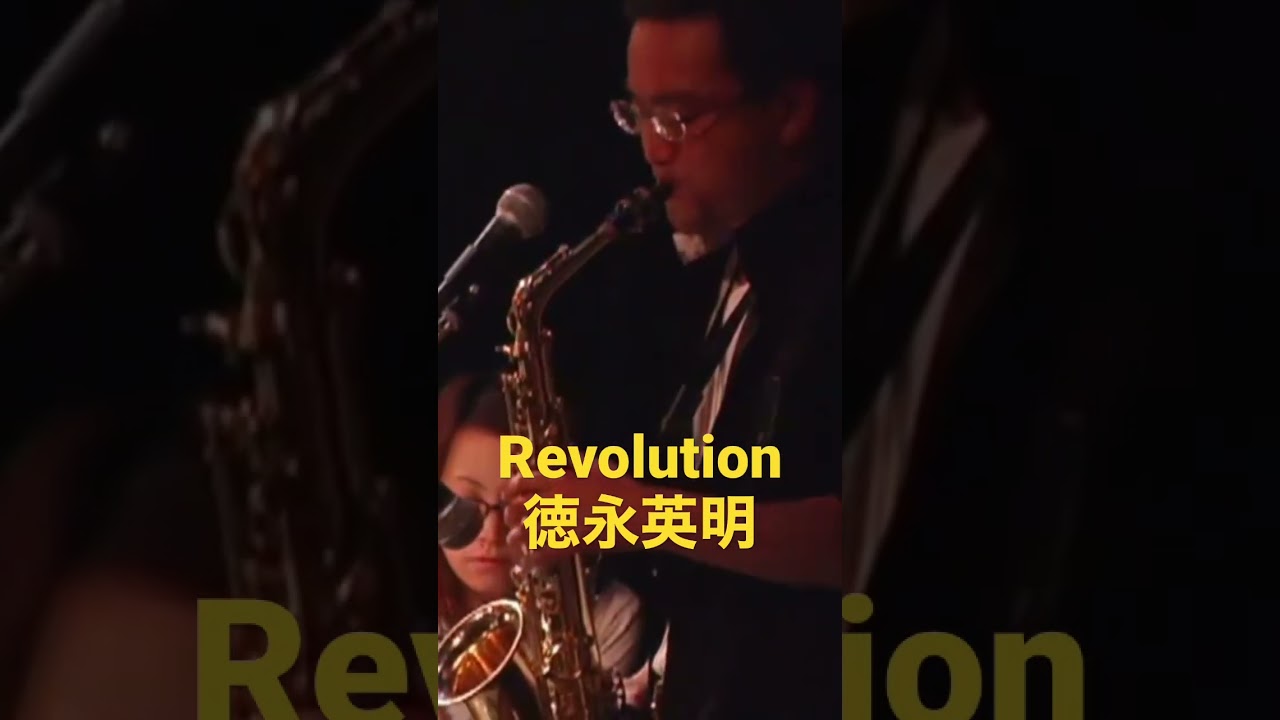 Revolution #shorts #徳永英明